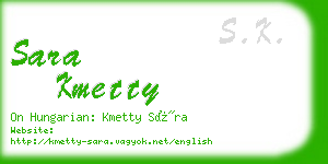 sara kmetty business card